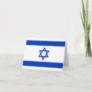 Suche nach von israel karten Flagge