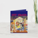 Suche nach chanukka karten Familie