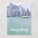 Suche nach vintage china postkarten Hongkong