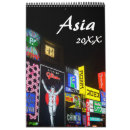 Suche nach asiatisch kalender Kambodscha