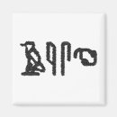 Suche nach hieroglyphe magnete Papyrus