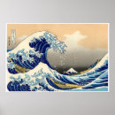 Suche nach wellen poster Wand
