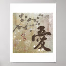 Suche nach kanji liebe poster Kalligraphie