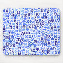 Suche nach griechisch mousepads Griechisches alphabet