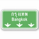 Suche nach bangkok thailand aufkleber Asiatisch