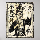 Suche nach holzschnitt kunst Rustikal