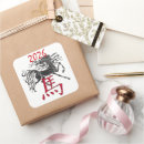 Suche nach chinesisches pferd aufkleber Symbol