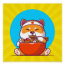 Suche nach shiba inu poster Tier