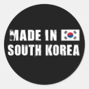Suche nach südkorea aufkleber Länder