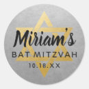 Suche nach david stern Fledermausmitzvah