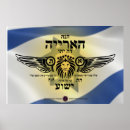 Suche nach hebrew poster Israel