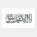 Suche nach afghanistan Paschtu