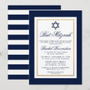 Suche nach bat mitzvah einladungen Jüdisch