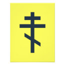 Suche nach orthodoxes kreuz poster Christlich