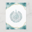 Suche nach arabischen postkarten karten Religion