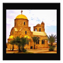 Suche nach griechische kirche poster Orthodox