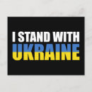 Suche nach kiev ukraine postkarten Gelb