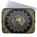 Suche nach islam laptop schutzhüllen Kalligraphie