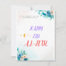 Suche nach ramadan karten Arabic