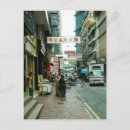 Suche nach hongkong postkarten Fernöstlich