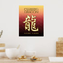 Suche nach das jahr des drachen poster Gold