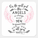 Suche nach guardian angels aufkleber Schutzengel
