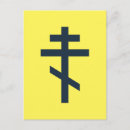 Suche nach griechisches symbol postkarten Christlich