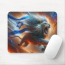 Suche nach löwe mousepads Israel