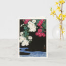 Suche nach japanischer baum karten Blume