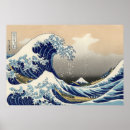 Suche nach japanese wave poster Kanagawa