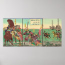 Suche nach samurai krieger poster Schwert