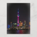 Suche nach pfund postkarten Pudong