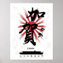 Suche nach carrie poster Militär
