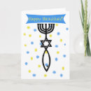 Suche nach yeshua karten Gott