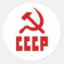 Suche nach cccp aufkleber Hammer