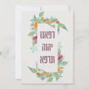 Suche nach kranken karten Gebet für kranke