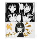 Suche nach emotional poster Manga