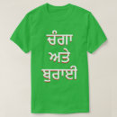 Suche nach gut und böse tshirts Für ihn
