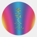 Suche nach reiki symbole aufkleber Heilung