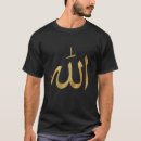 Suche nach islamischer kleidung Muslimisches