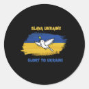 Suche nach scheiße aufkleber Ukrainischer stolz