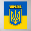 Suche nach ukraine wappen poster Kiew