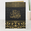 Suche nach ramadan karten Gold