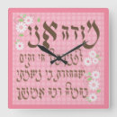 Suche nach morgen wanduhren Für sie