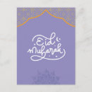 Suche nach eid al adha postkarten Jede person