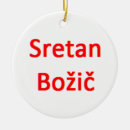 Suche nach kroatisch ornamente Frohe weihnachten