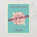 Suche nach tele postkarten Retro