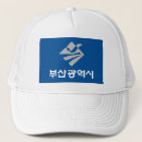 Suche nach südkorea Busfahrer