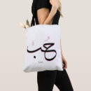 Suche nach sprache taschen Liebe