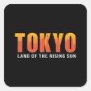 Suche nach japan reise aufkleber Urlaub